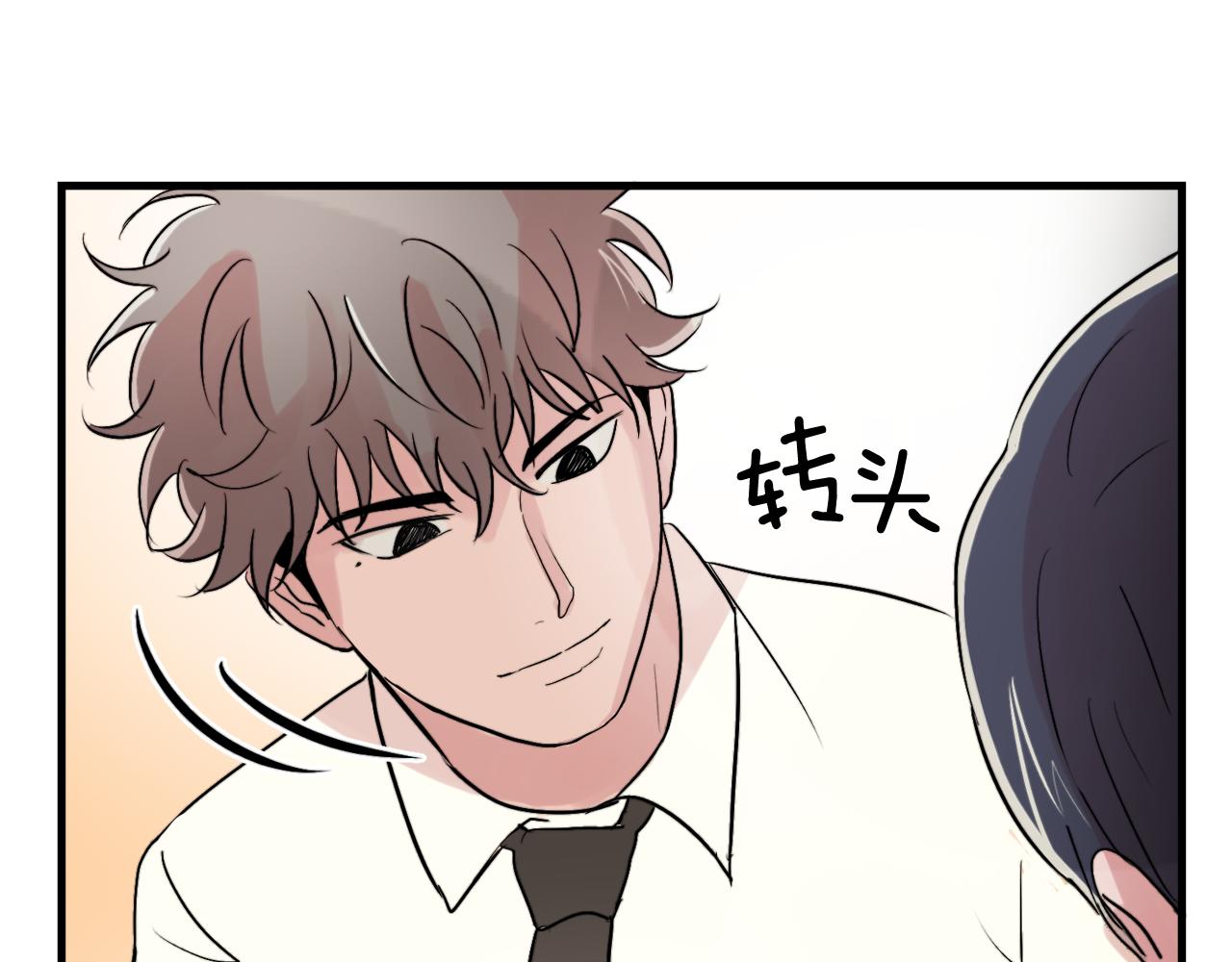 第16话 只是朋友？19