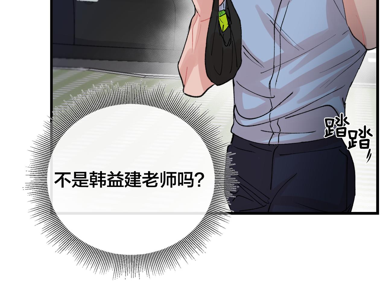 番外6 快点去取92