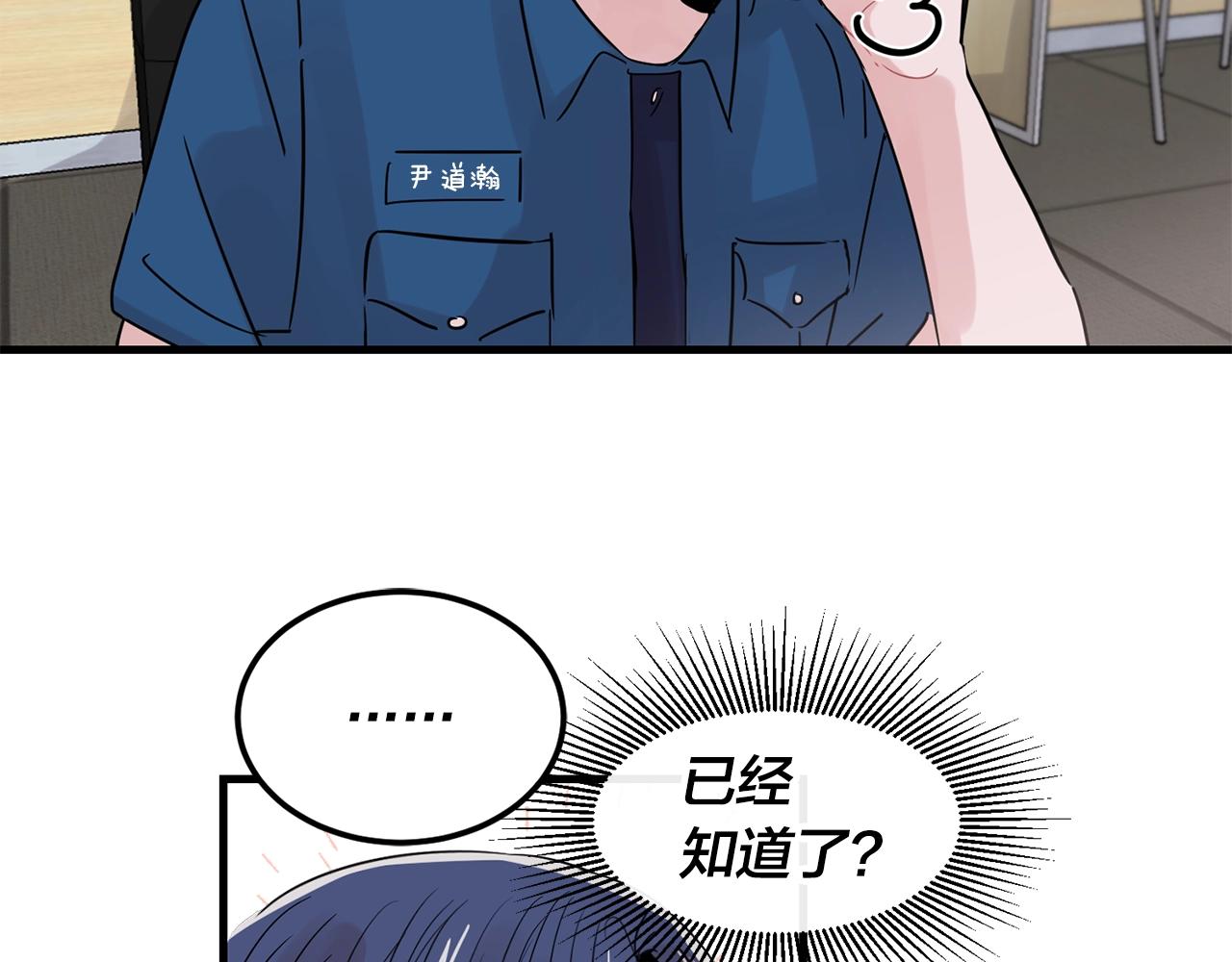 番外1 我们的家41