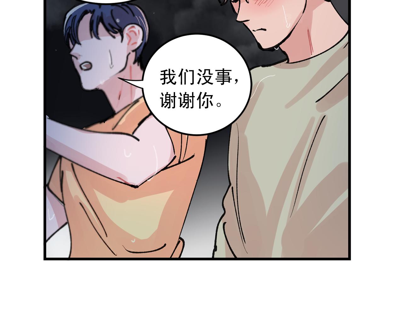番外4 负责到底15