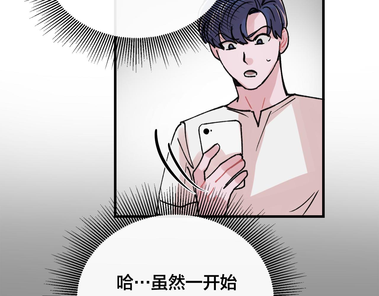 番外6 快点去取47