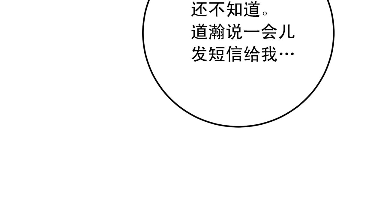 第43话 你们俩不腻吗？！23
