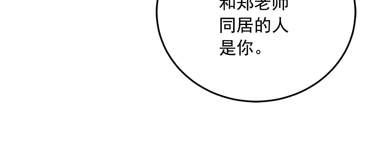 番外10 真心相爱12