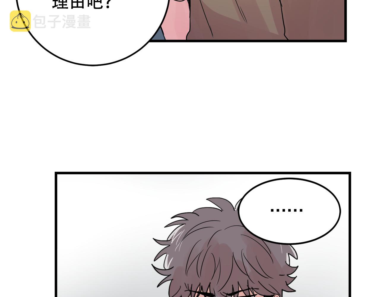 第22话 对我来说很重要79