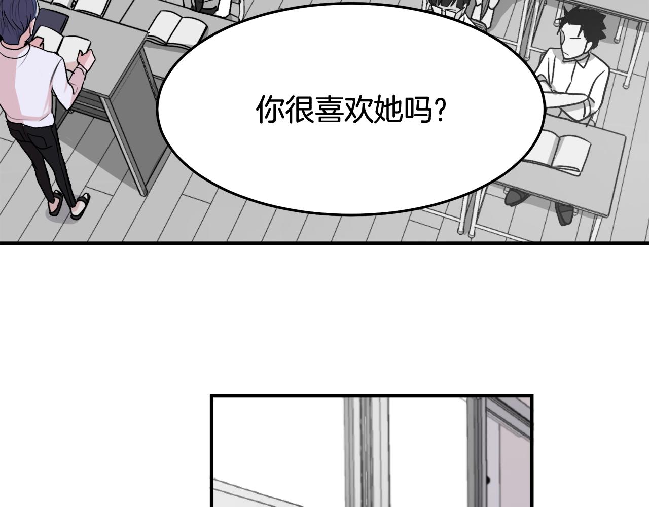 第9话 初恋90