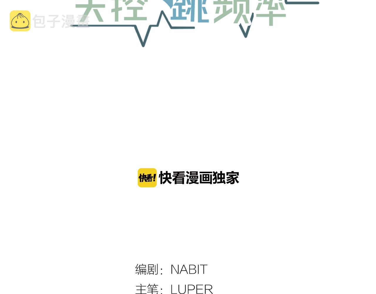 第40话 要不要一起洗澡？17