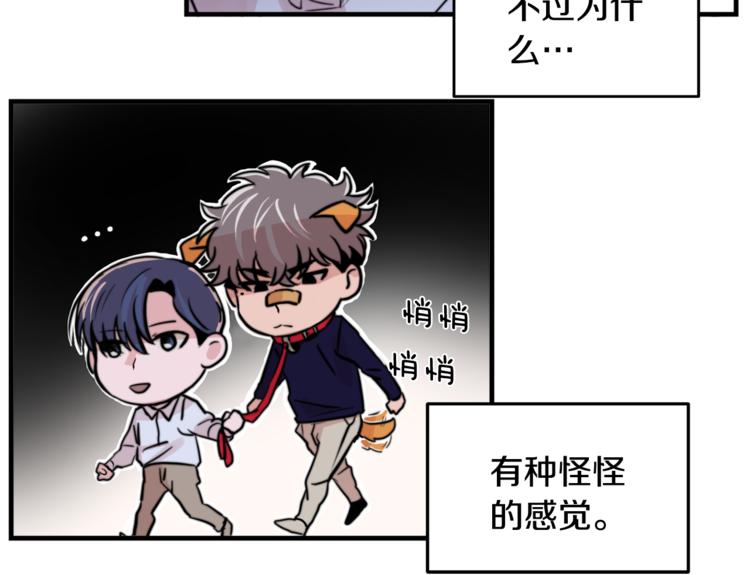 第3话 预知梦41