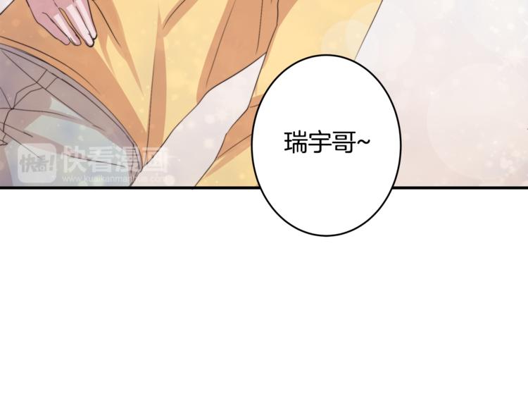 第2话 酒醉妄爲？113