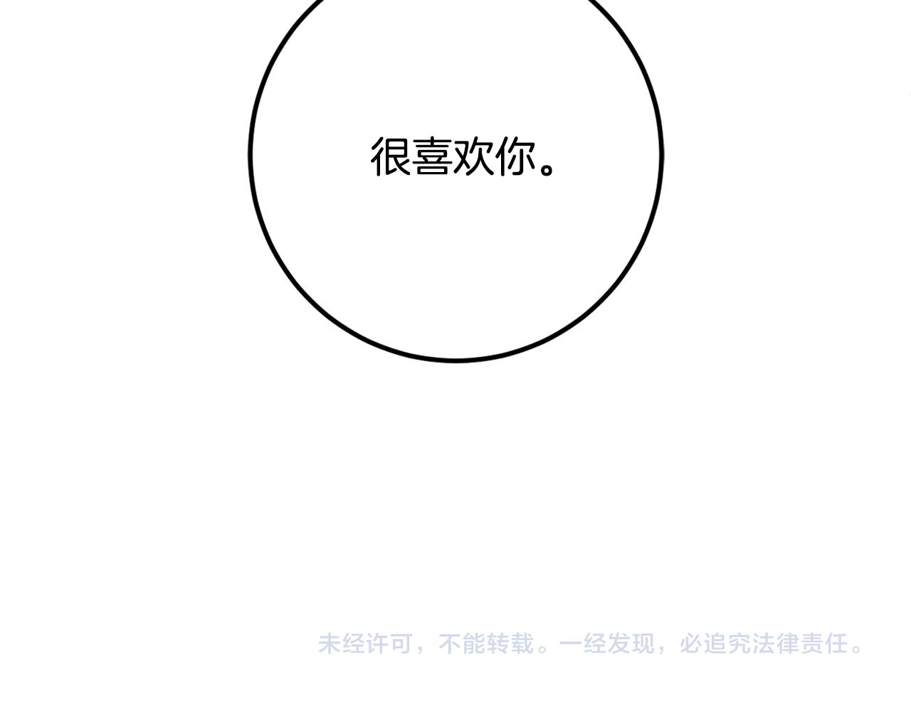 第18话 你喜欢的98