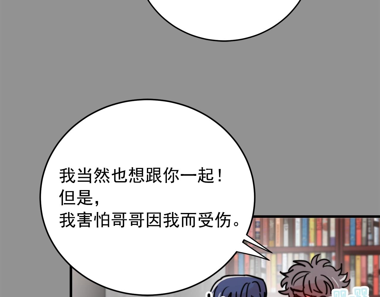 第41话 要克制自己40