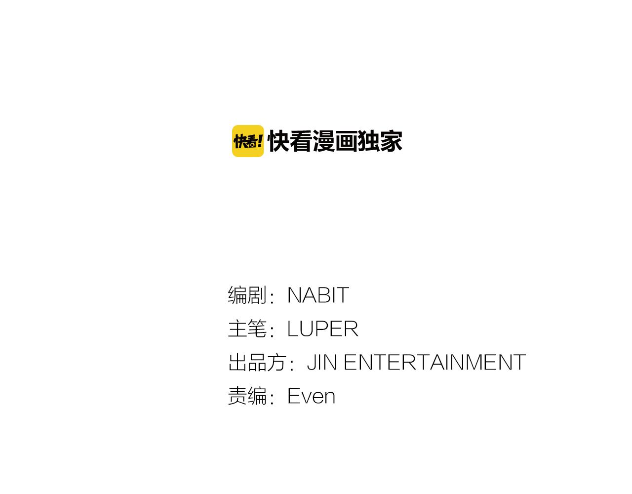 番外7 小学同班同学23