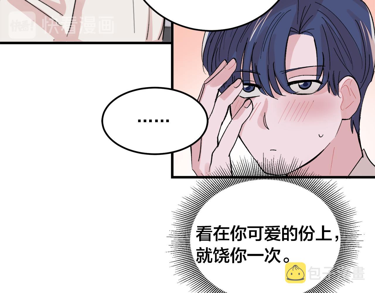 最终话 永远爱你77