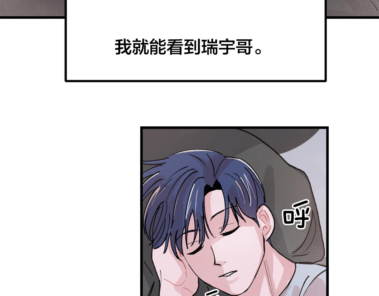 番外6 快点去取5