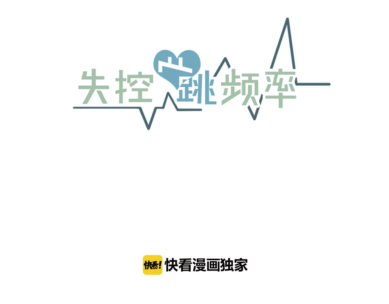 第7话 接你回家17