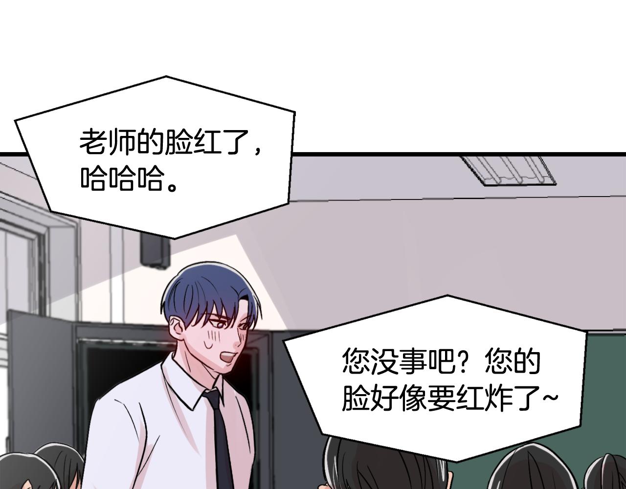 第10话 命运8