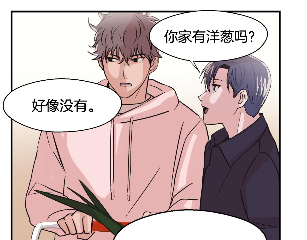 第6话 误会96