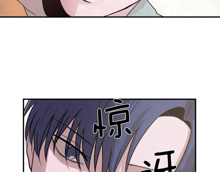 第2话 酒醉妄爲？119