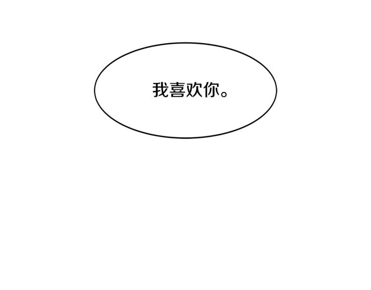 第5话 我喜欢你93