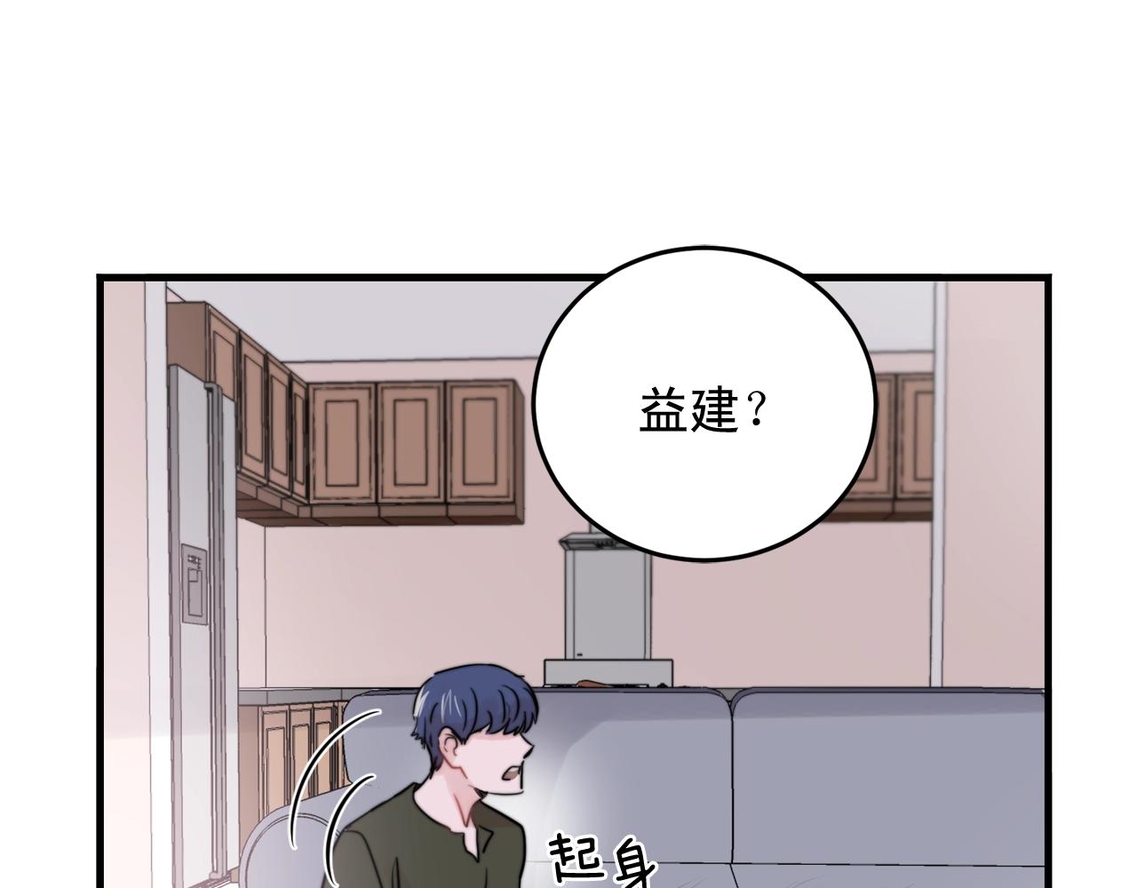 第39话 挣扎与妥协3