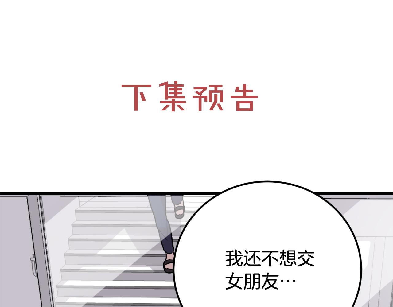 第10话 命运115