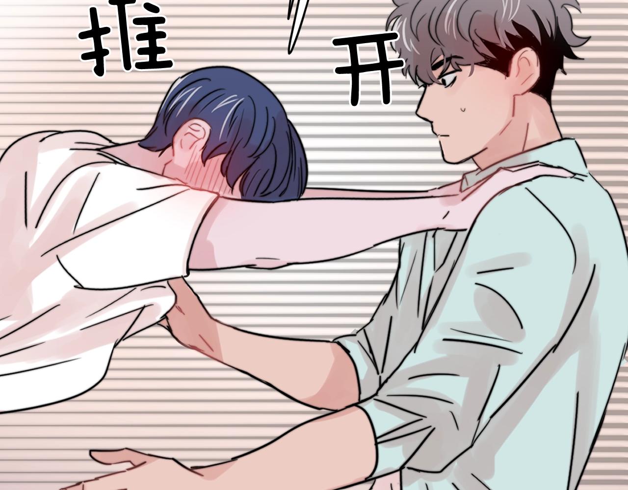 第35话 生病就撒娇14