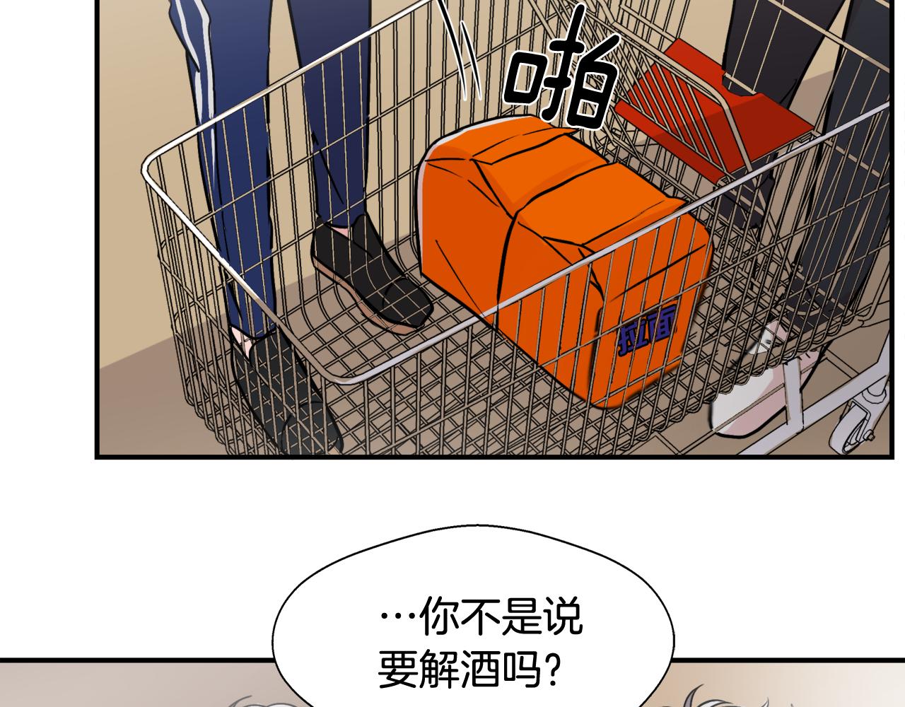 第6话 误会56