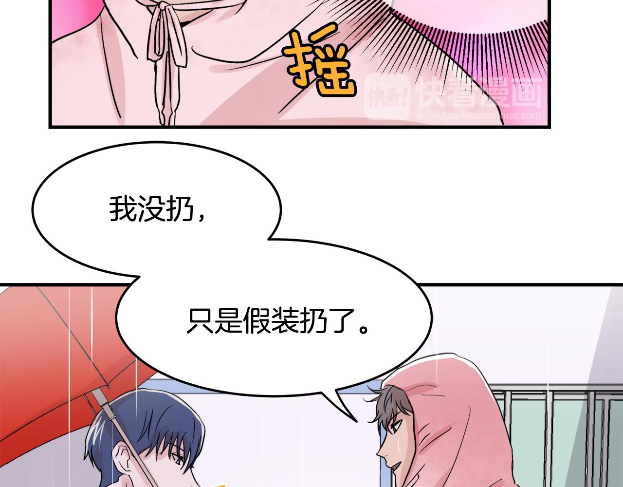 第7话 接你回家68