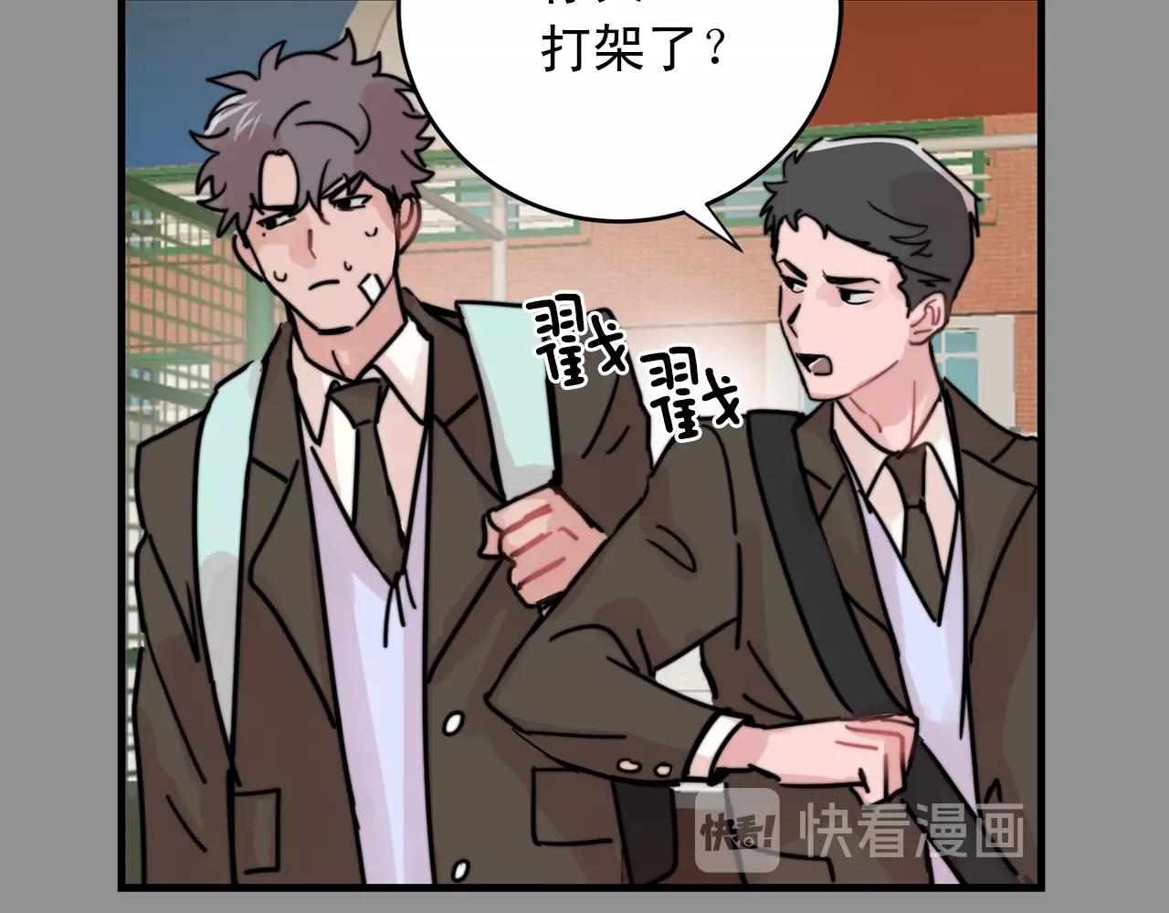 第39话 挣扎与妥协47