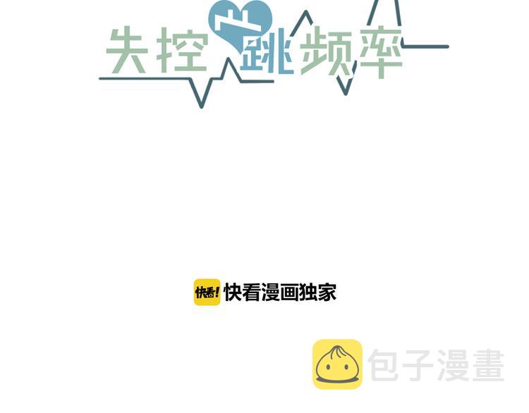 第3话 预知梦19