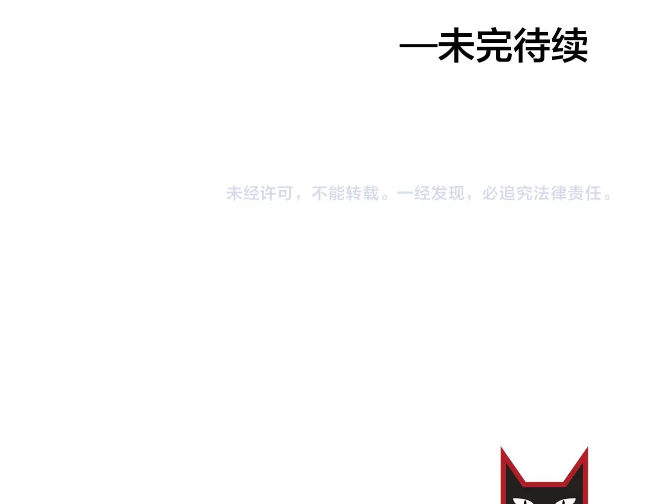 第29话 不要走89