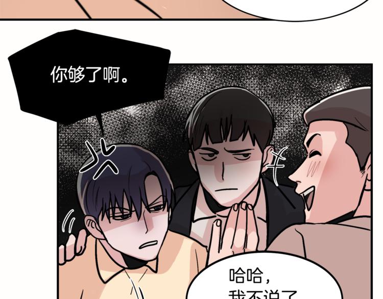 第5话 我喜欢你27