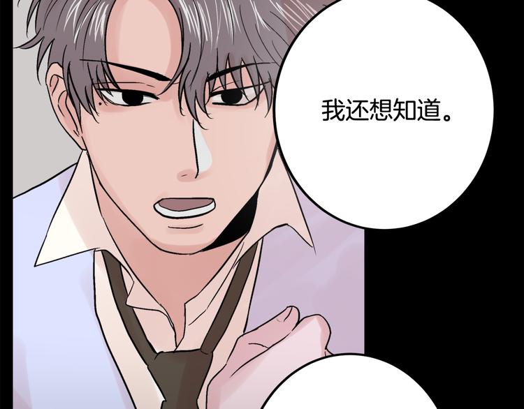第1话 春天的重逢113