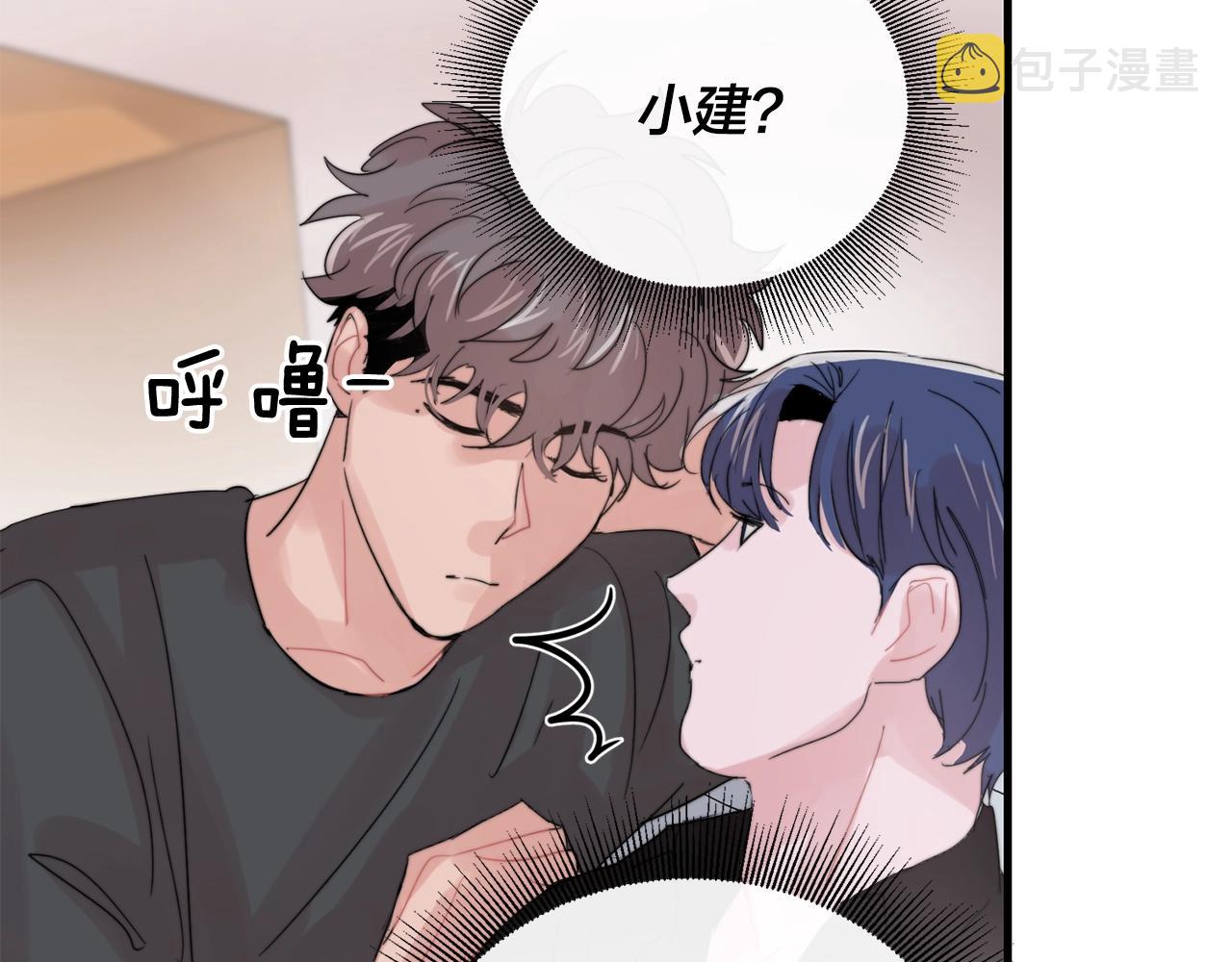 第48话 求婚戒指18