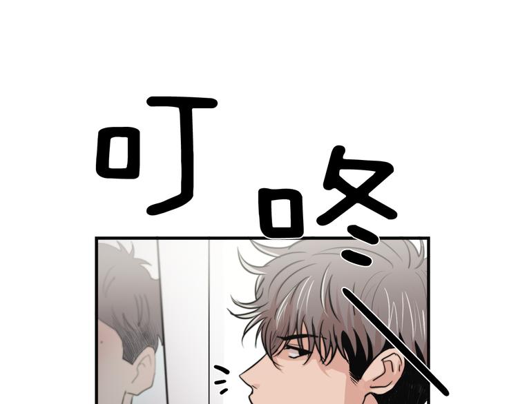 第4话 同牀而眠？！43