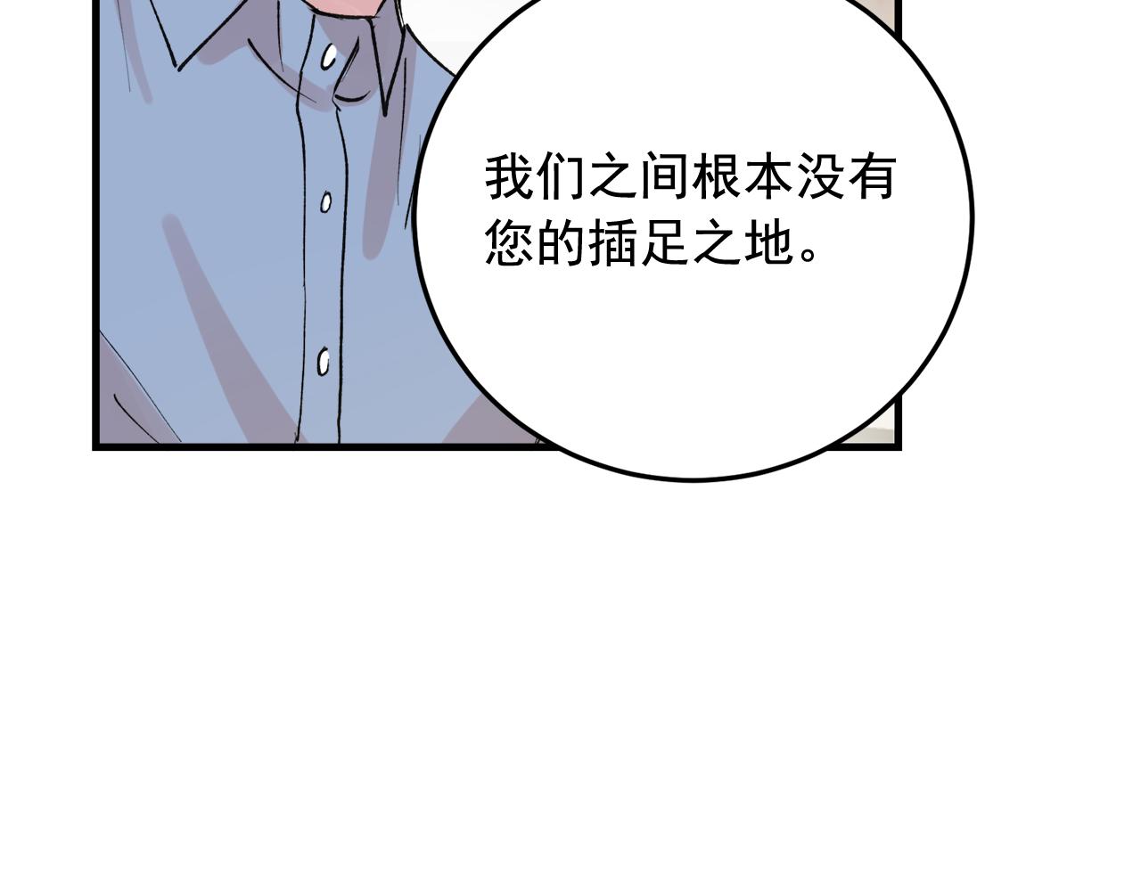 番外11 你再夸夸我42
