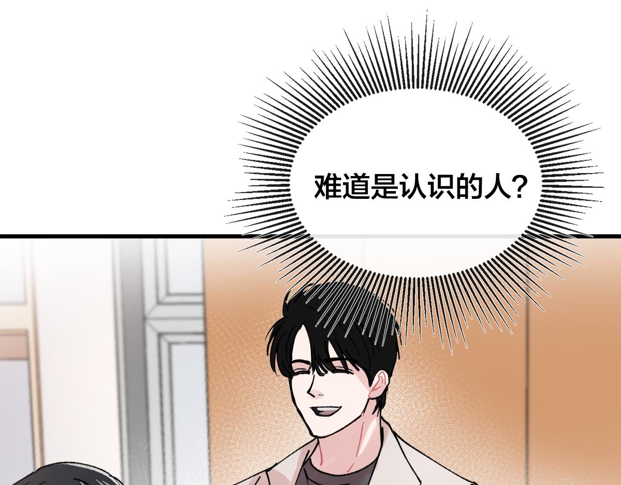 番外6 快点去取28