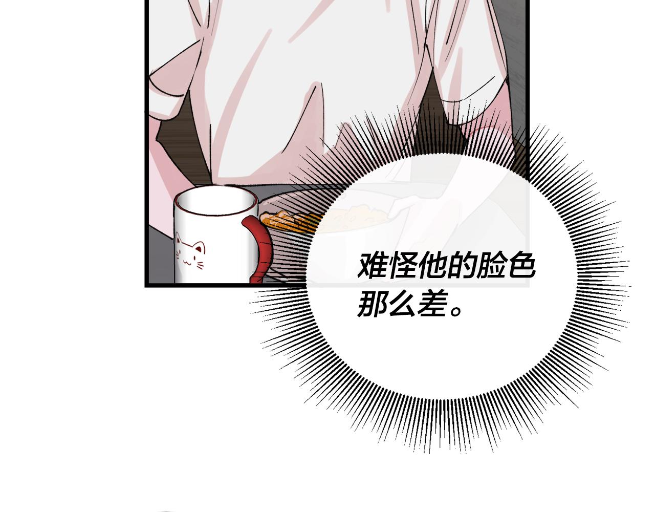 番外6 快点去取34