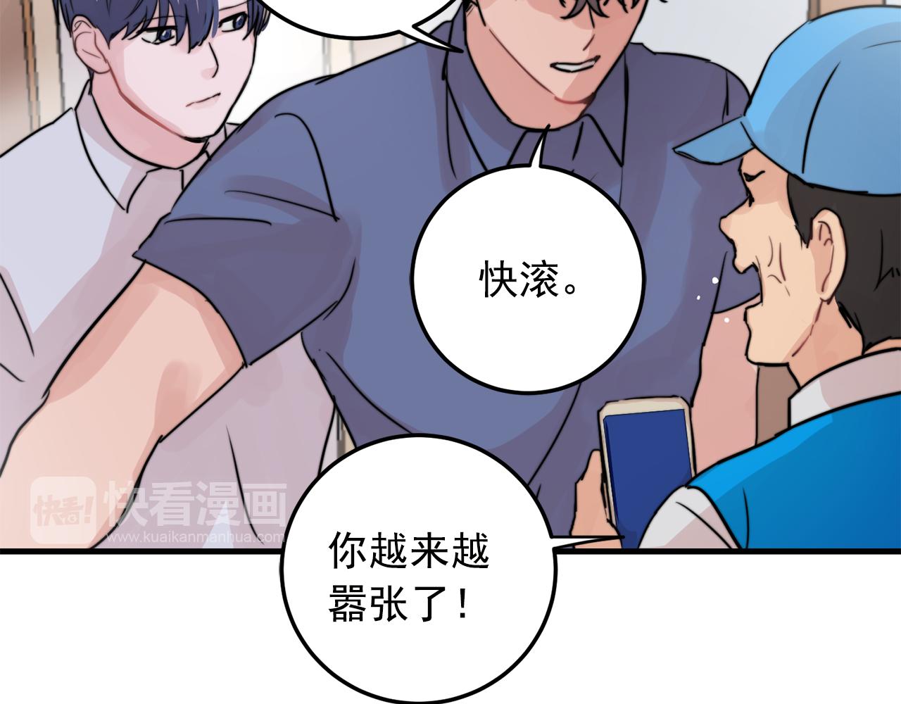 第28话 你没有错26