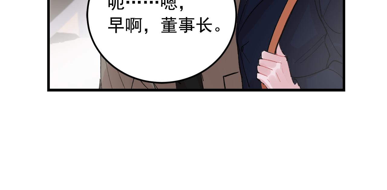 番外7 小学同班同学81