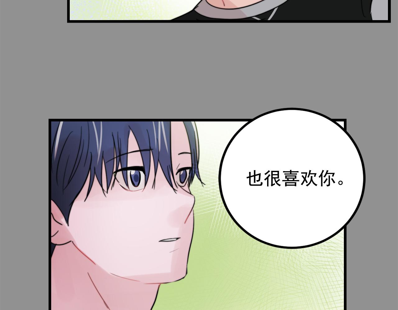 第26话 我喜欢你33