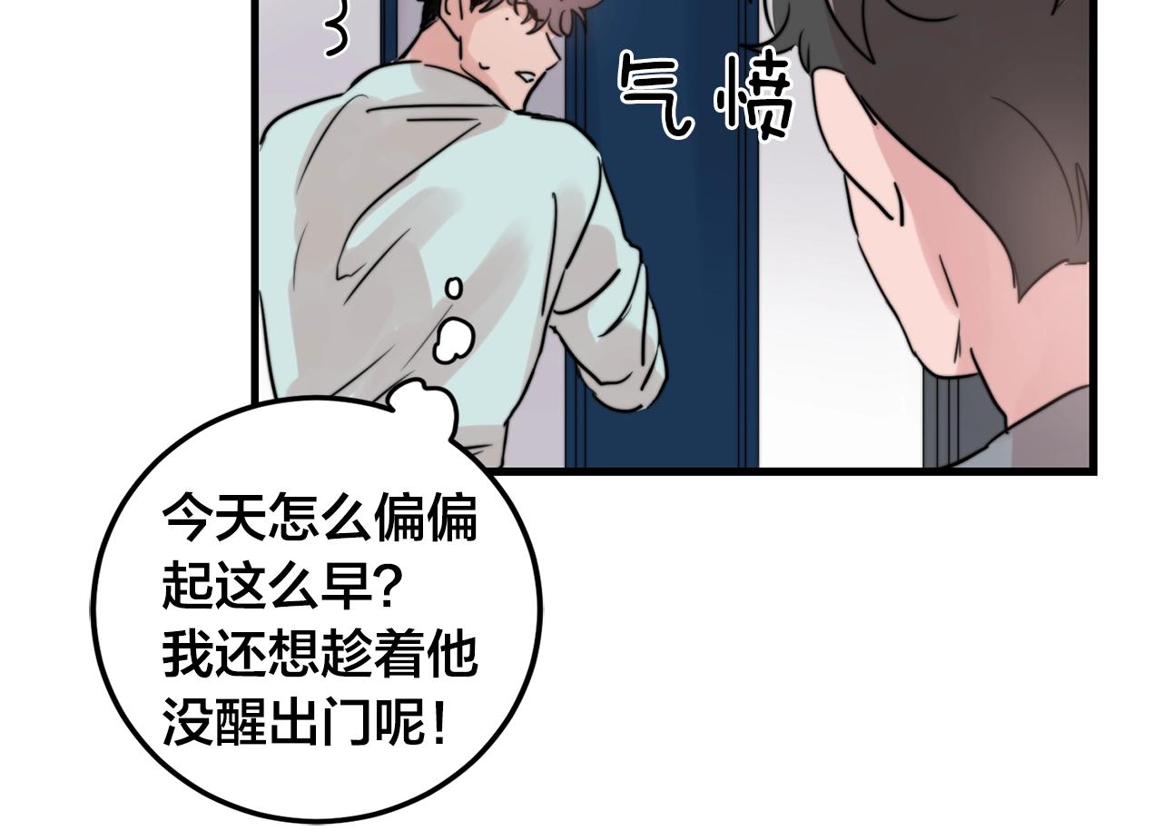 第33话 甜蜜约会72
