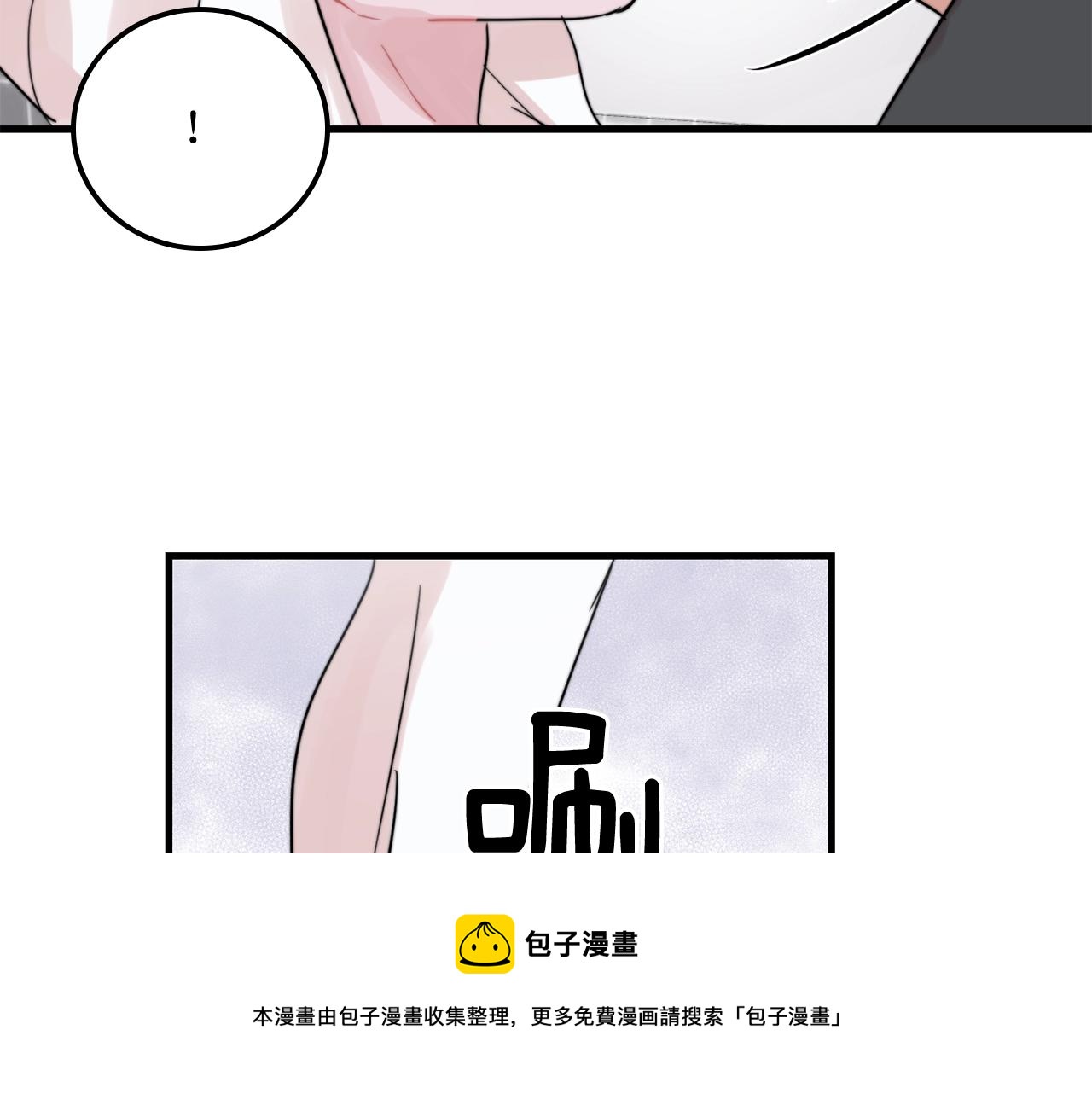 第48话 求婚戒指53