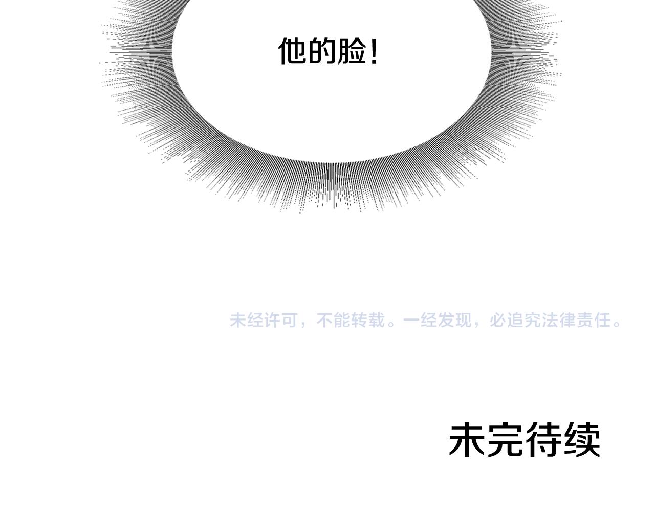 第9话 初恋125