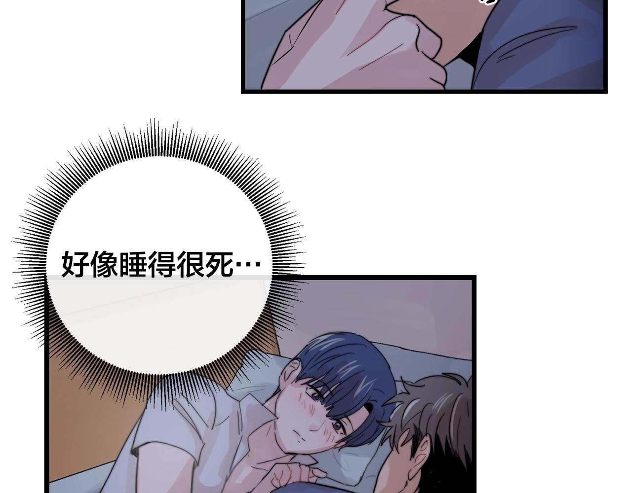 第30话 你会转身吗？33