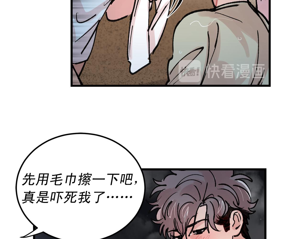 番外4 负责到底14