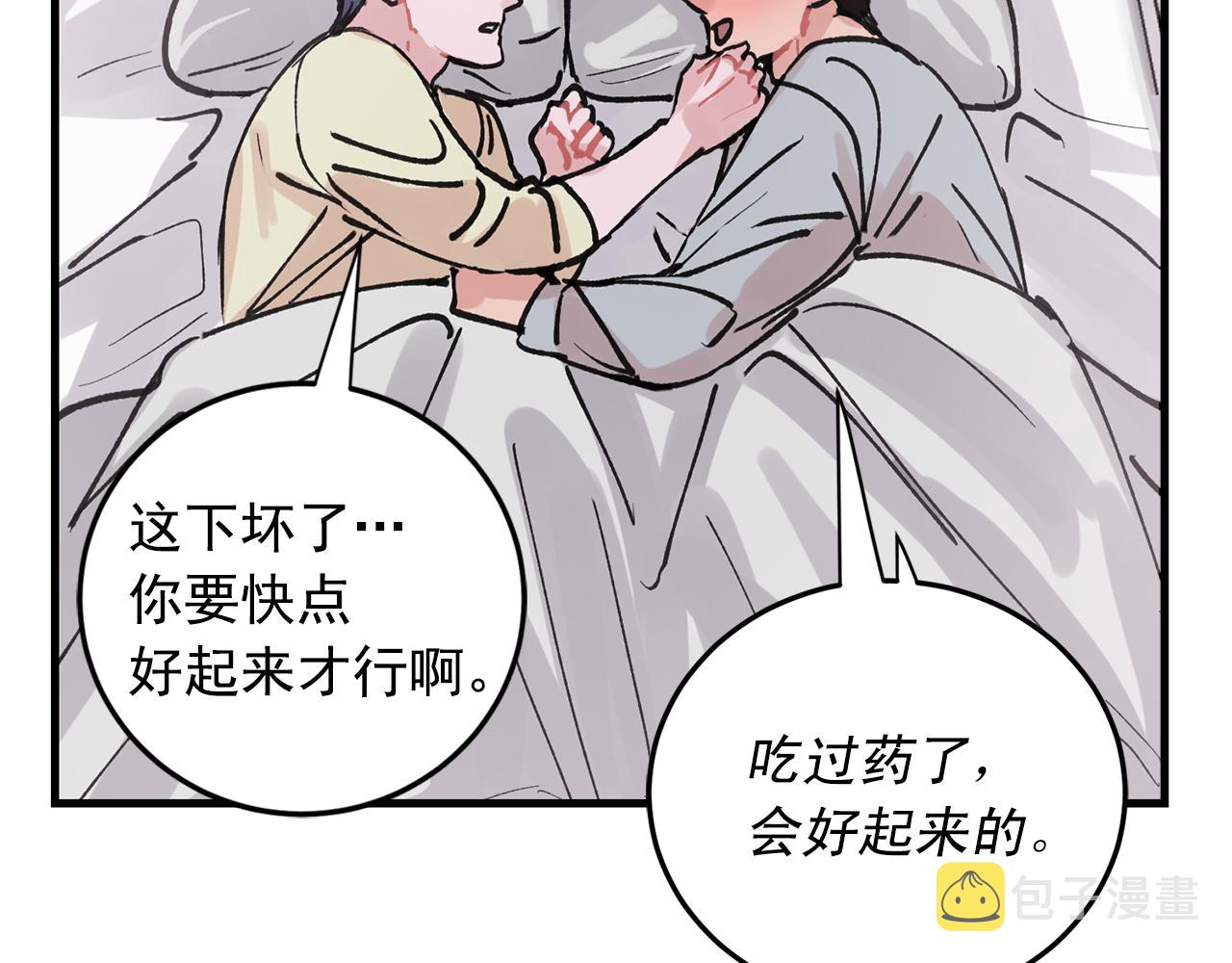 番外4 负责到底60