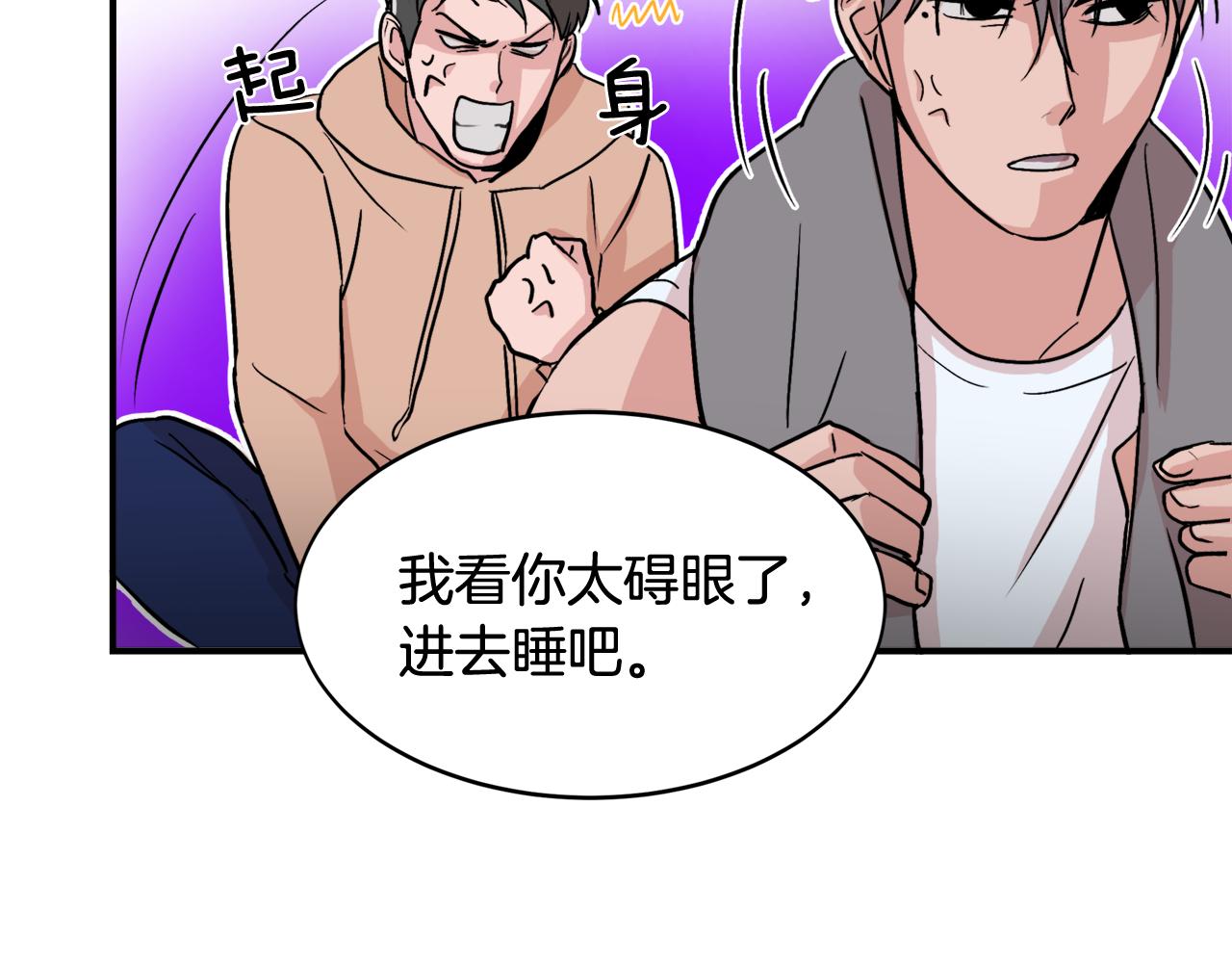 第8话 嫉妒94