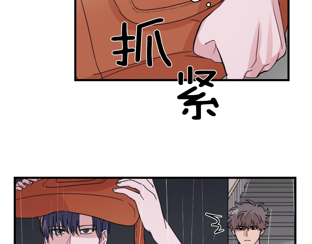 第20话 别离开我7