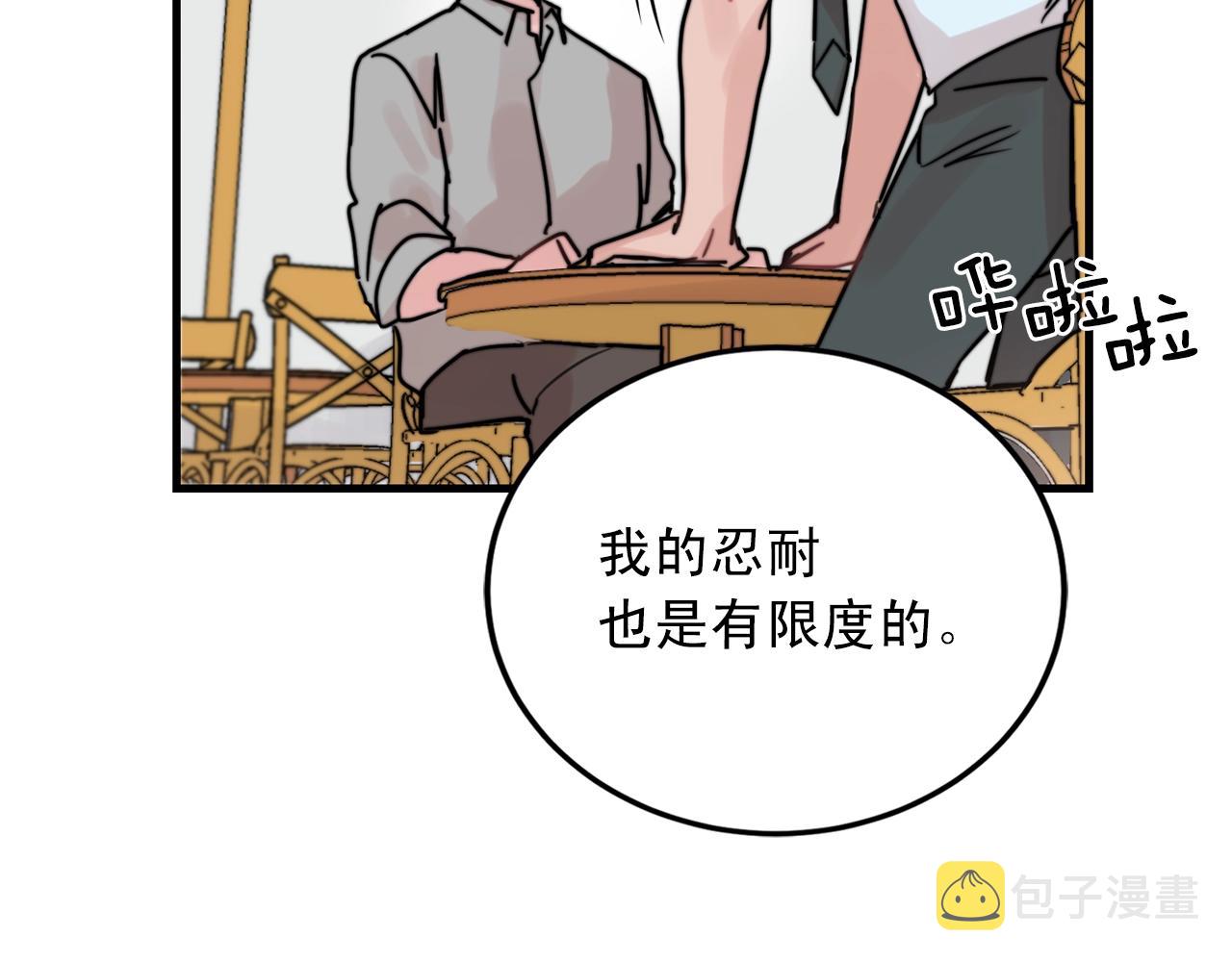 第39话 挣扎与妥协79
