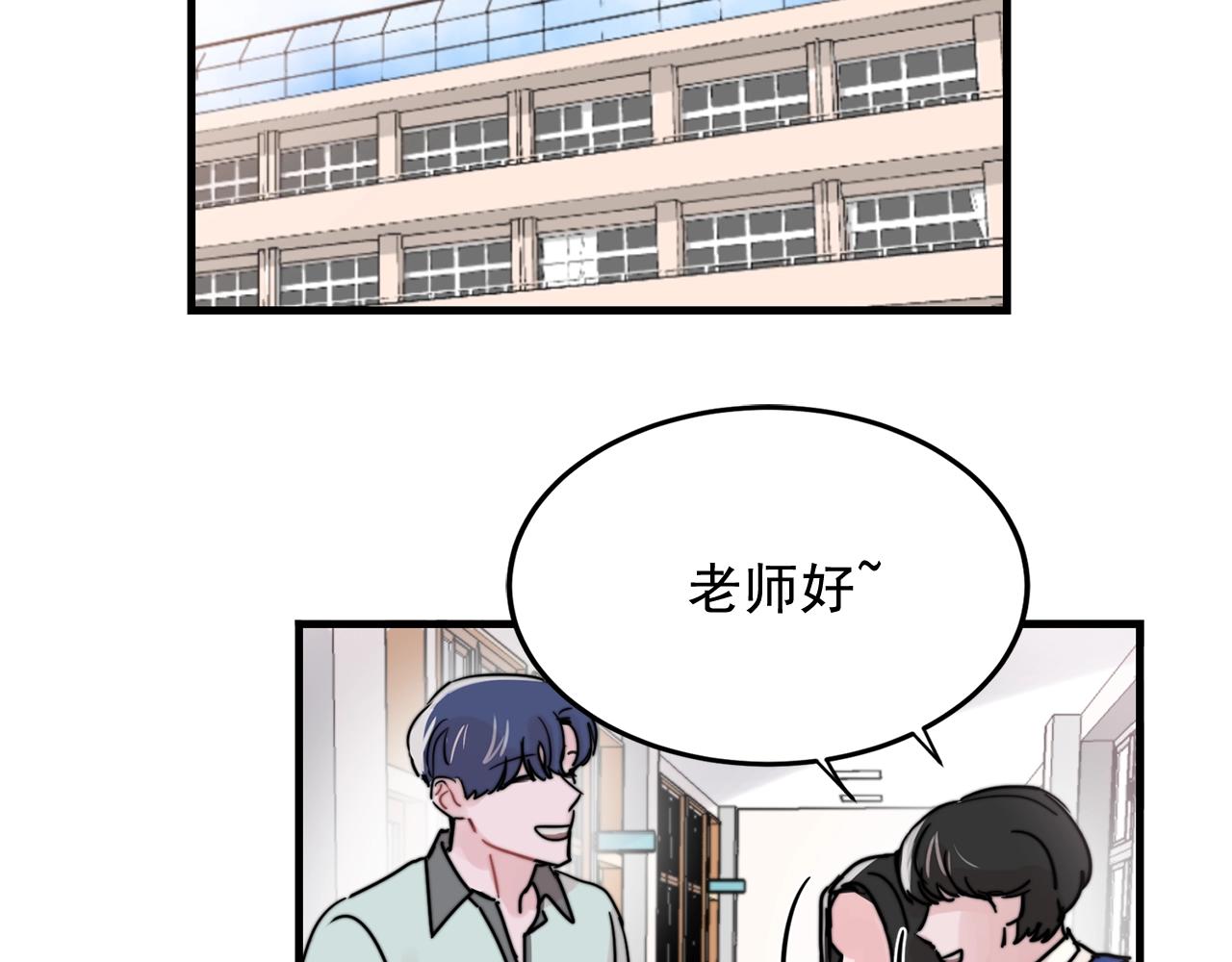 第41话 要克制自己68